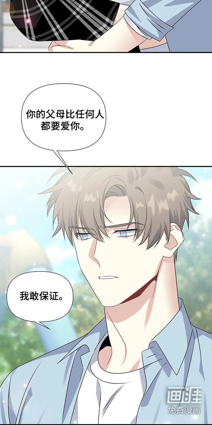 第40章：重新开始 