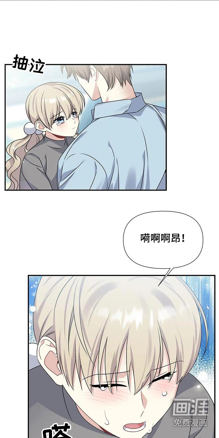 第40章：重新开始 