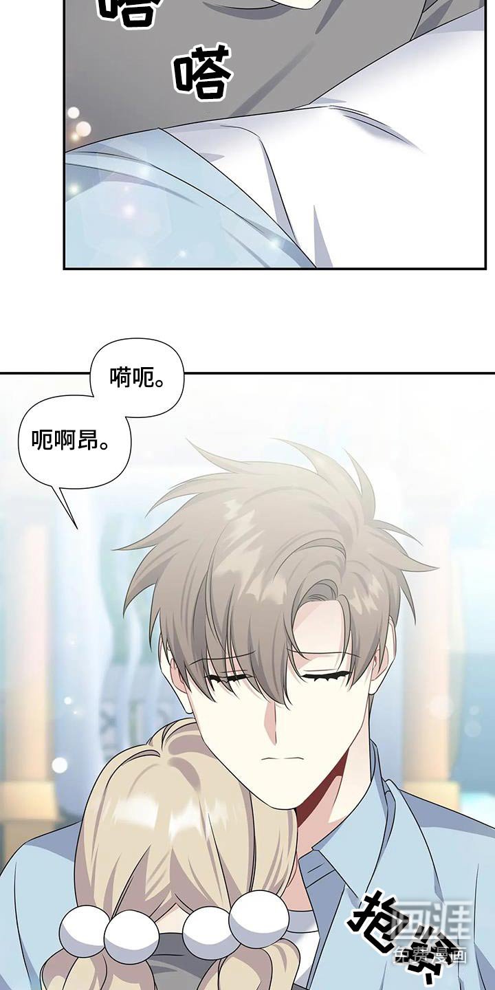 第40章：重新开始 