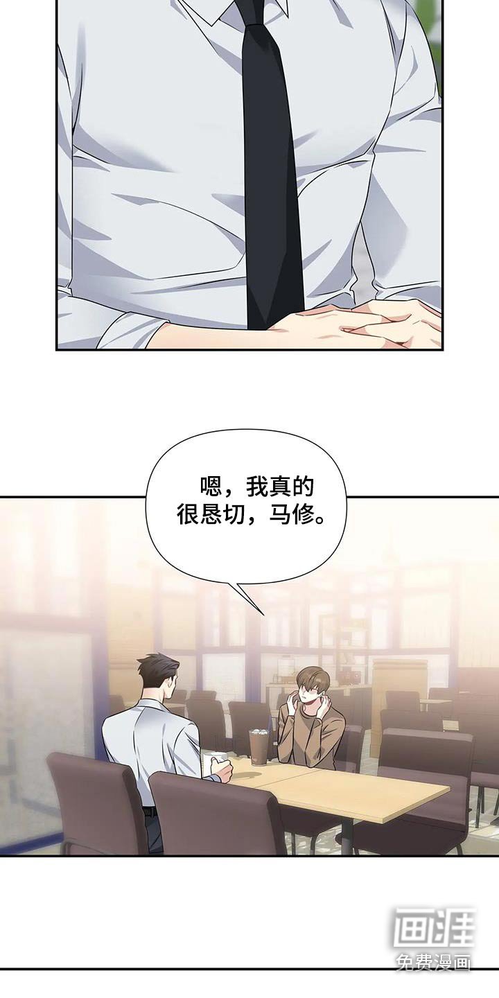 第40章：重新开始 