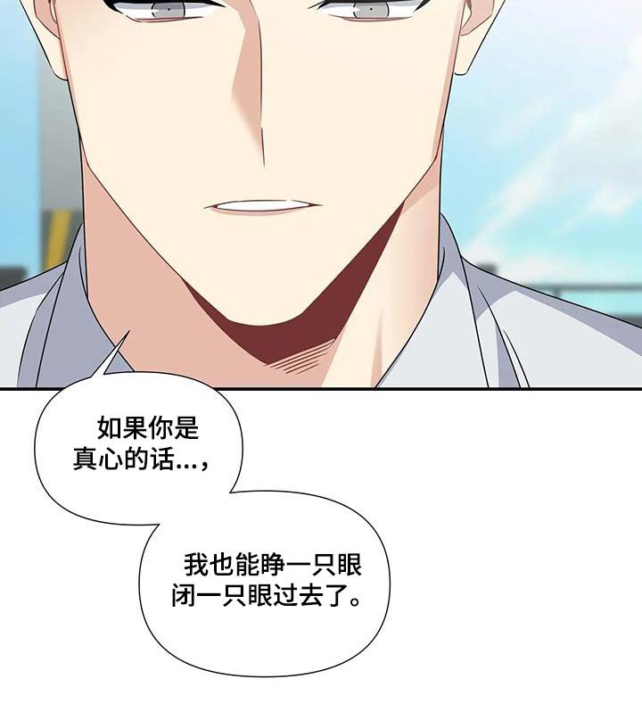 第40章：重新开始 