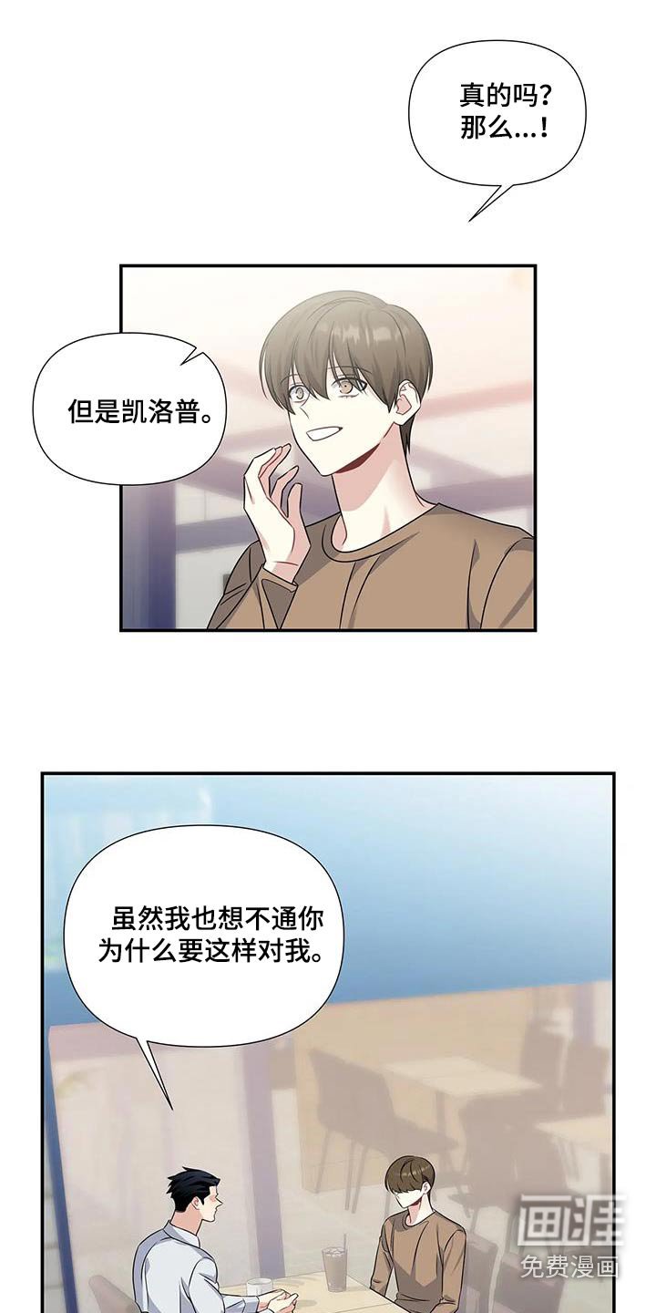 第40章：重新开始 