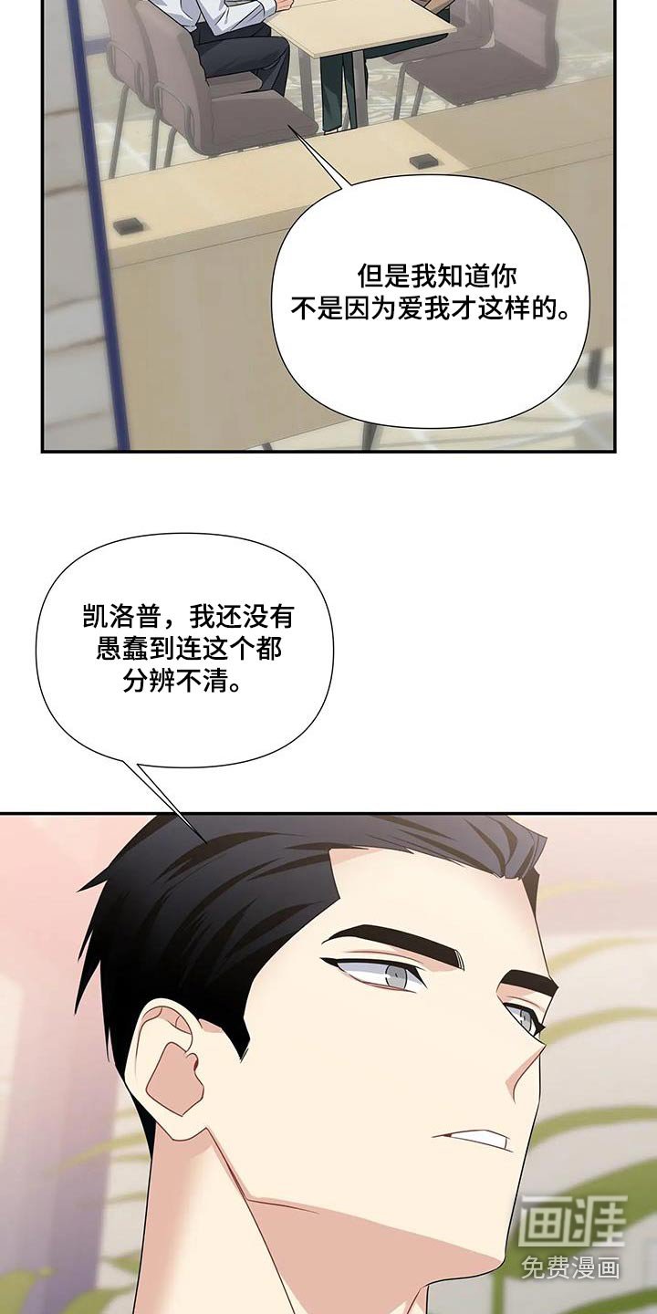 第40章：重新开始 