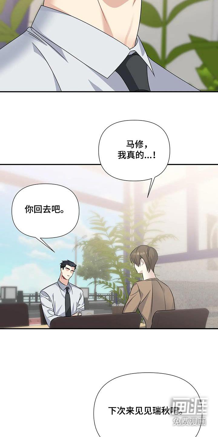 第40章：重新开始 