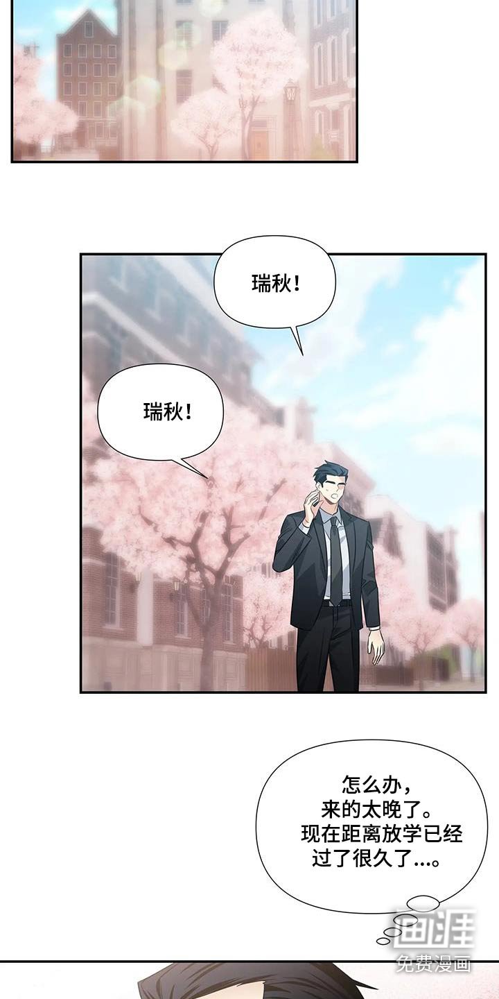 第40章：重新开始 