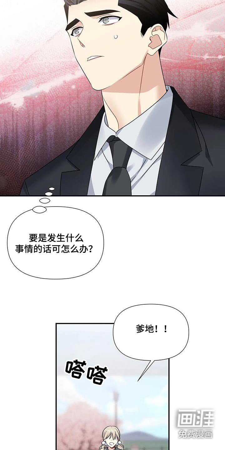 第40章：重新开始 