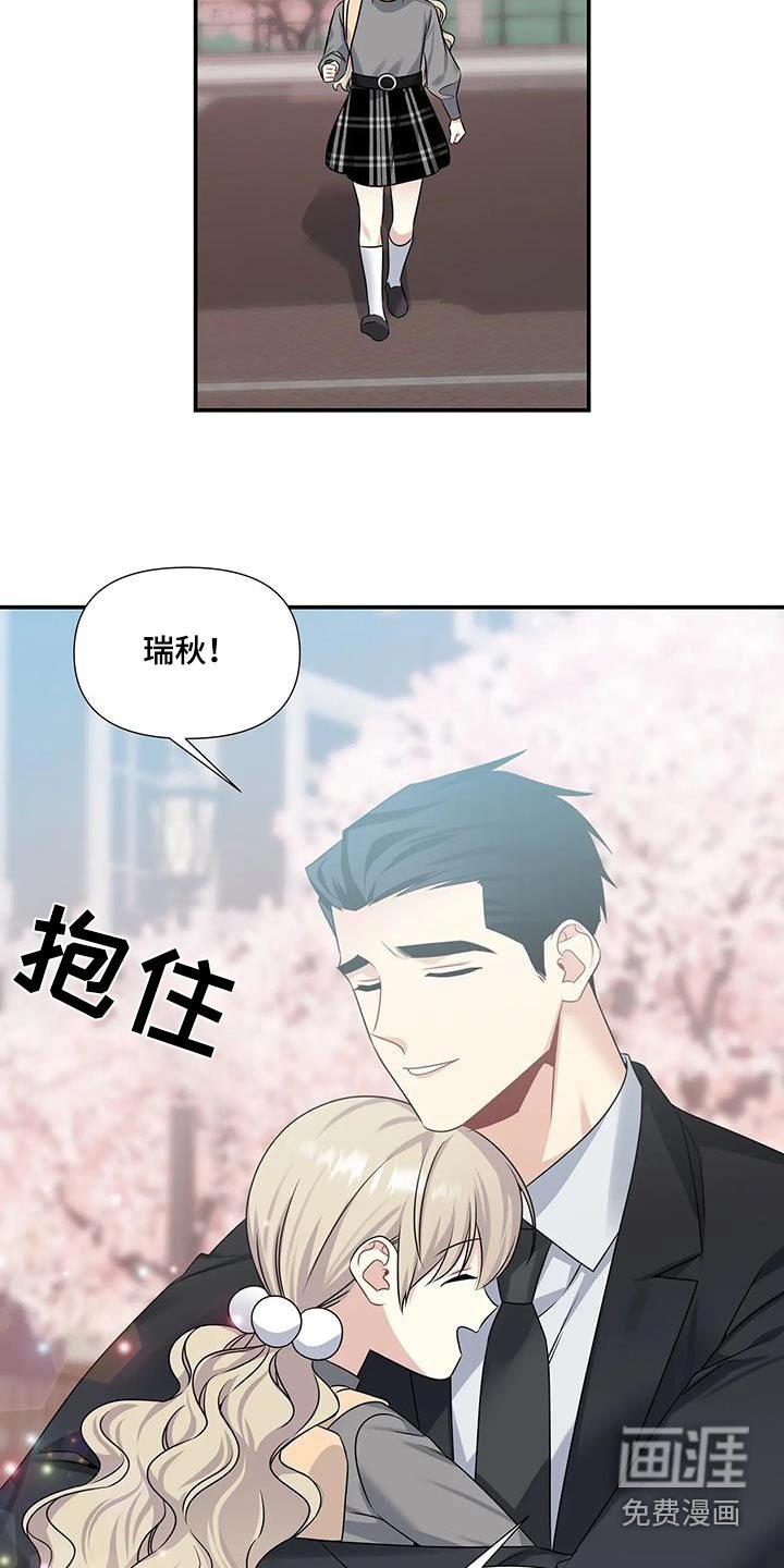 第40章：重新开始 