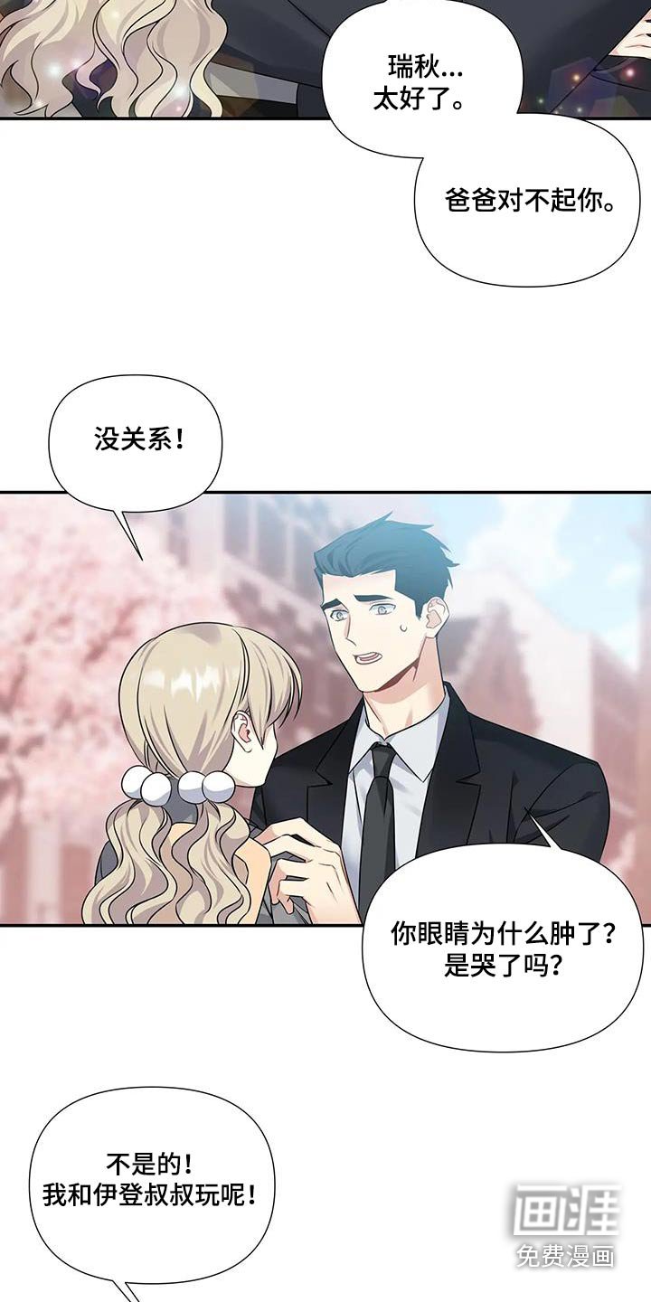 第40章：重新开始 