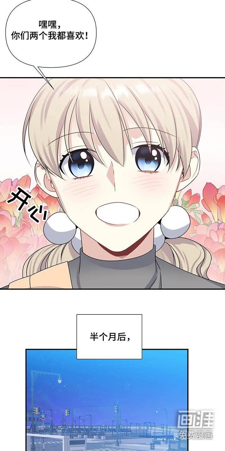 第41章：叔叔