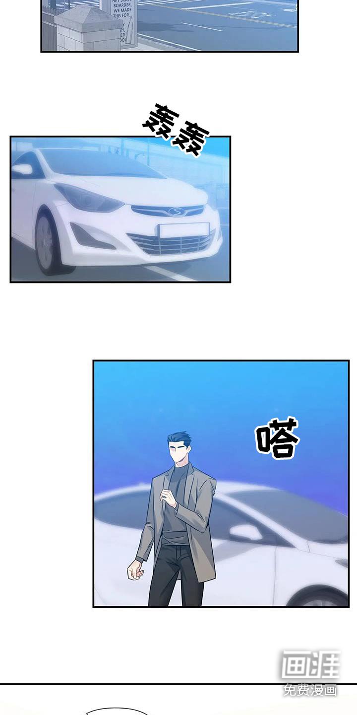 第41章：叔叔
