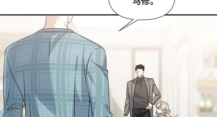 第41章：叔叔