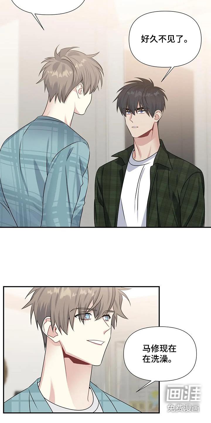 第41章：叔叔