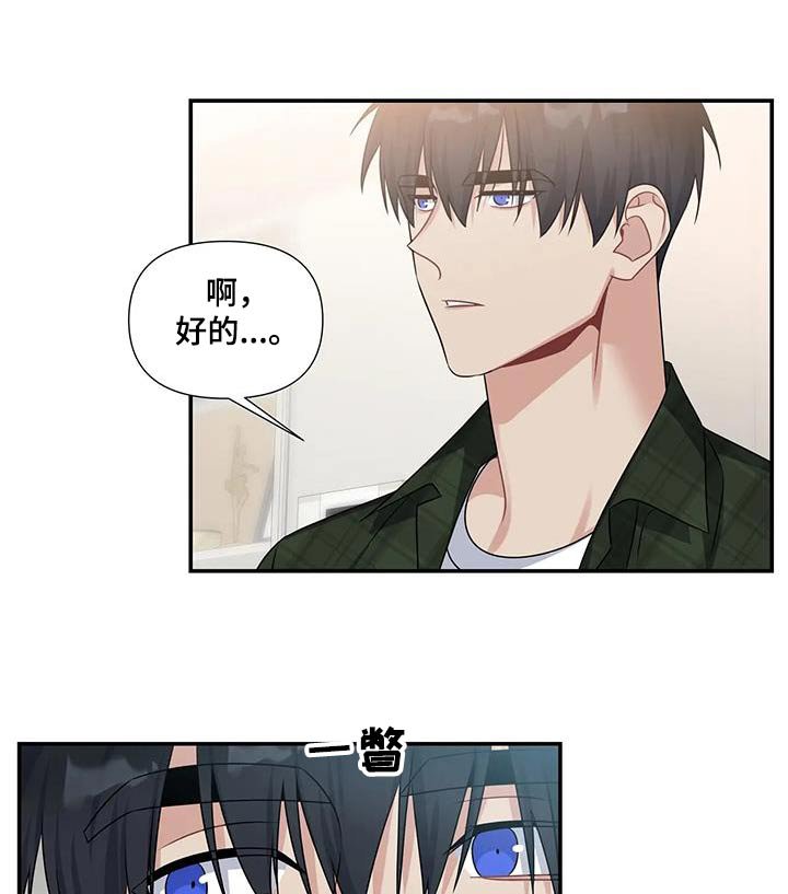 第41章：叔叔