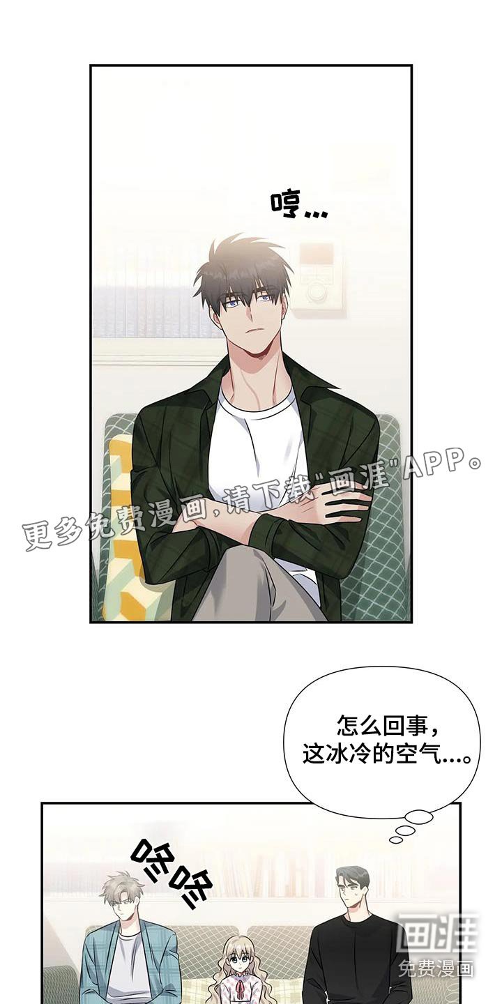 第42章：礼物