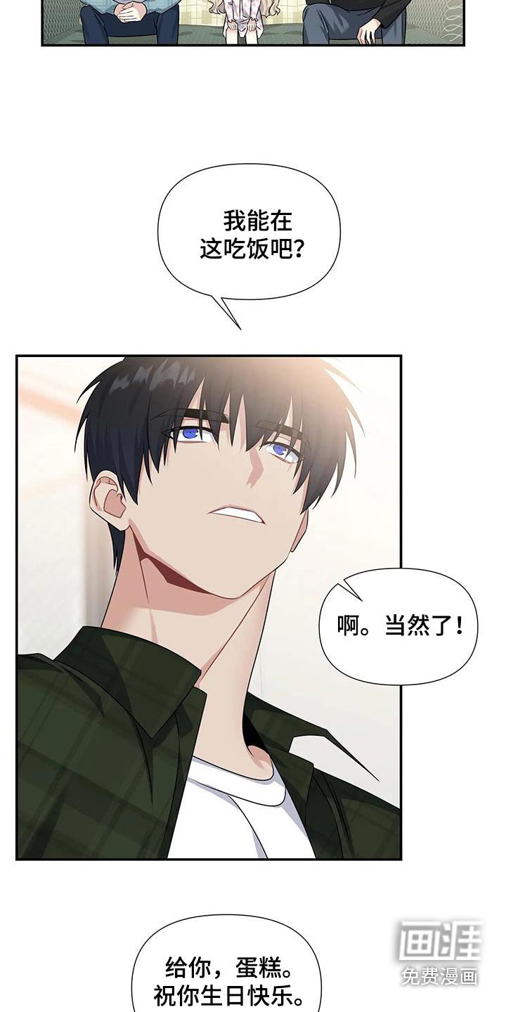第42章：礼物