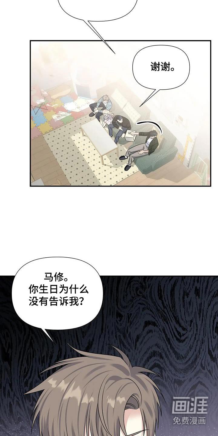 第42章：礼物