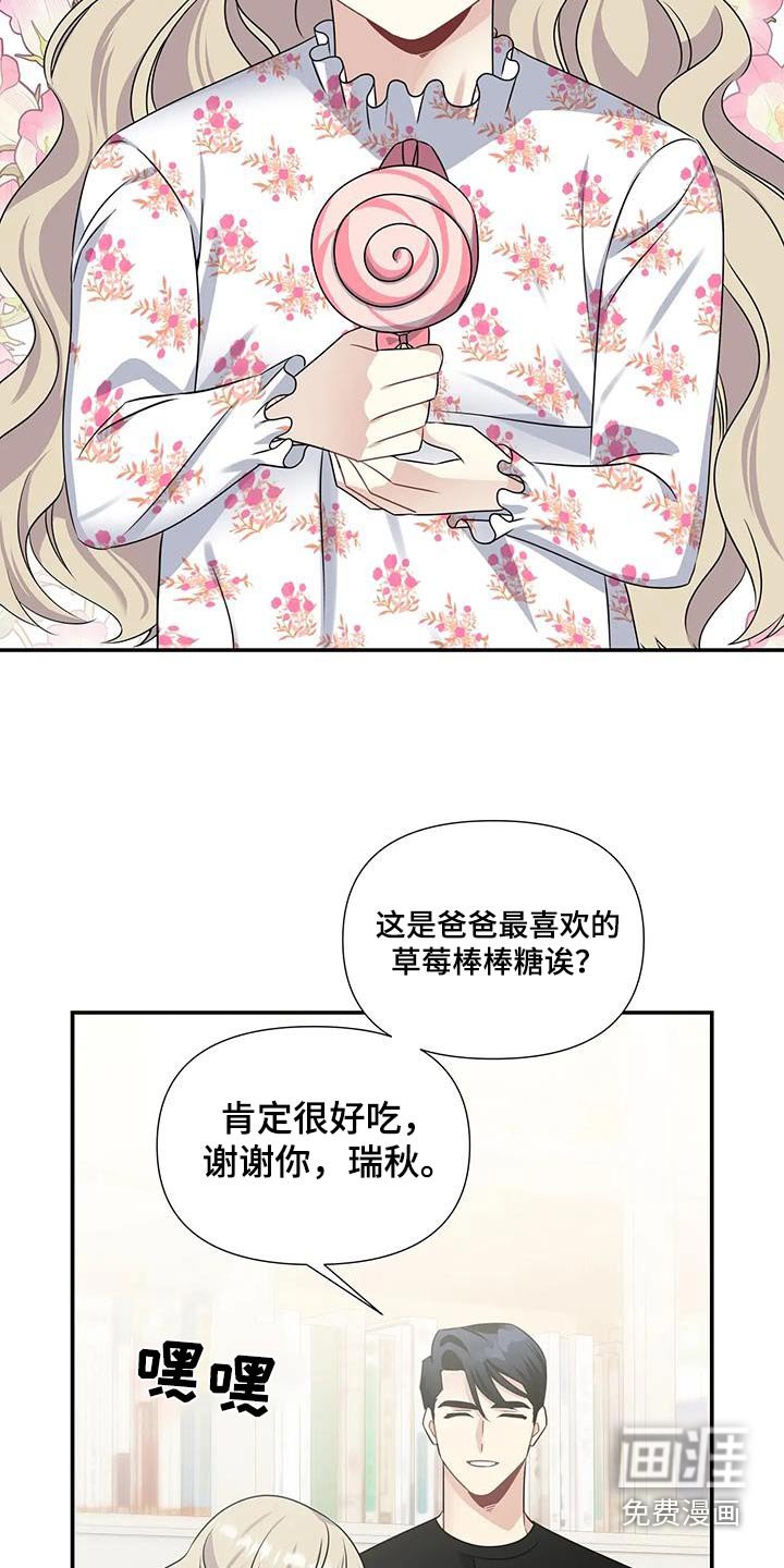 第42章：礼物