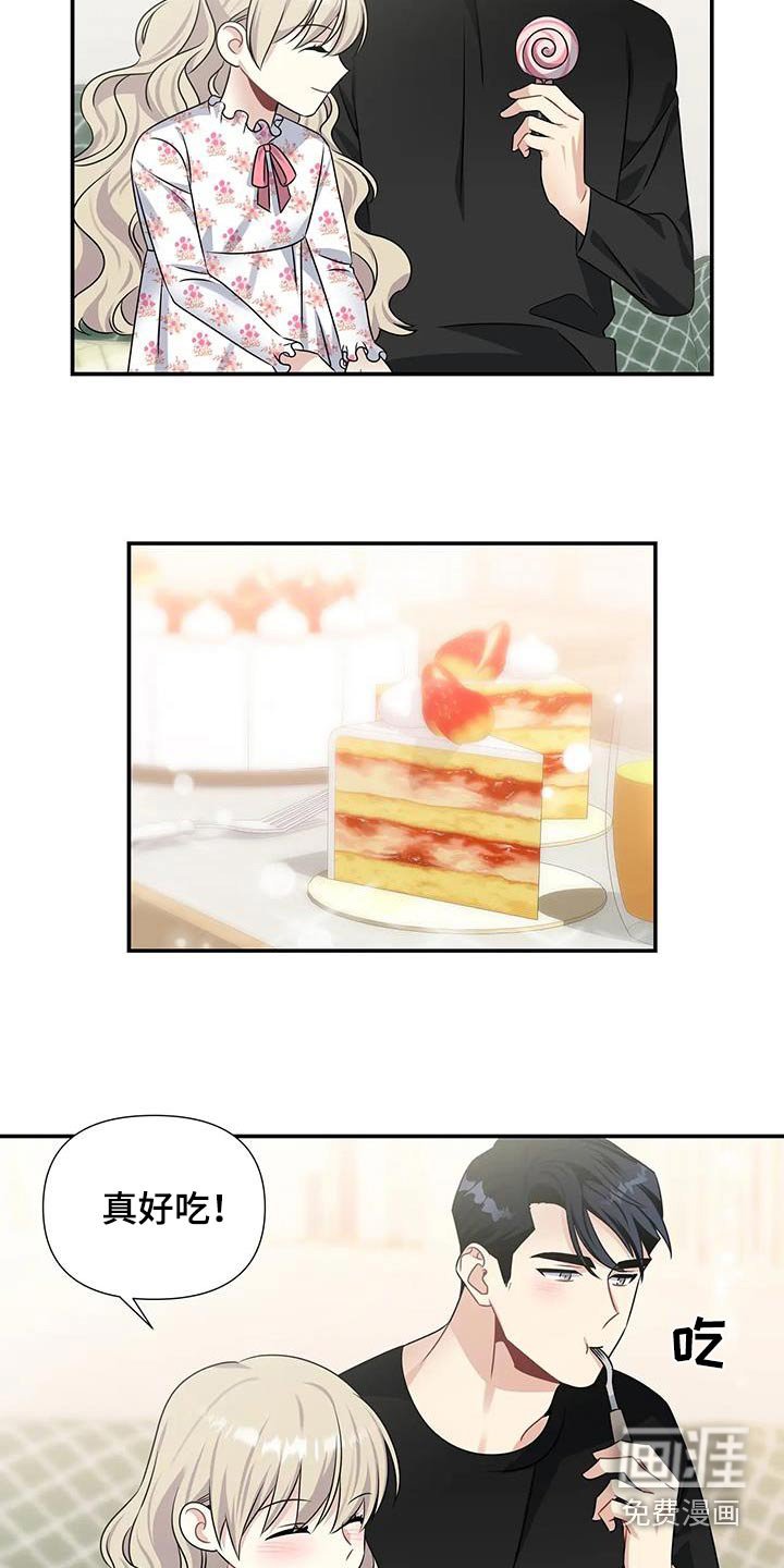 第42章：礼物