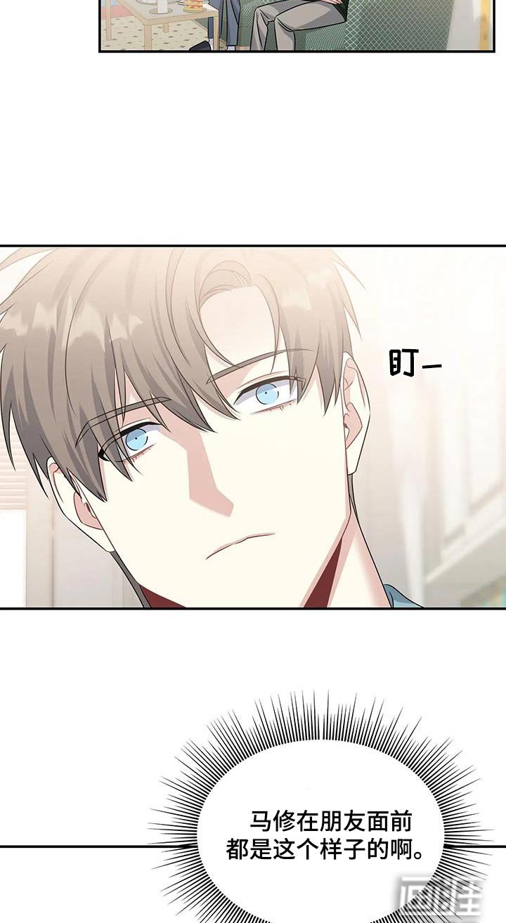 第42章：礼物