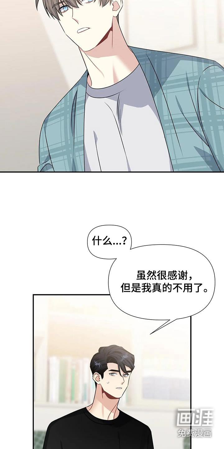 第42章：礼物