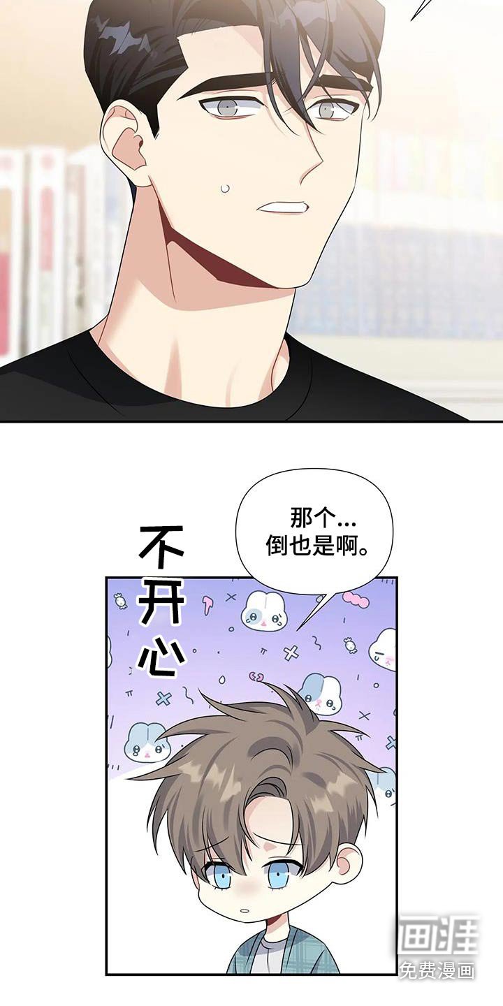 第42章：礼物