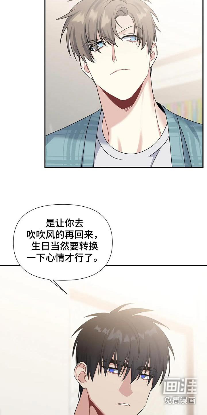 第42章：礼物