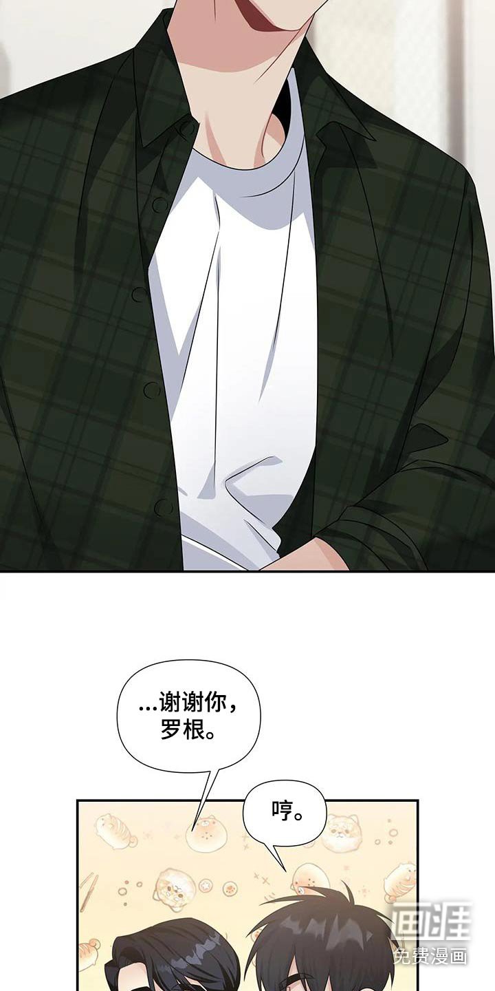第42章：礼物
