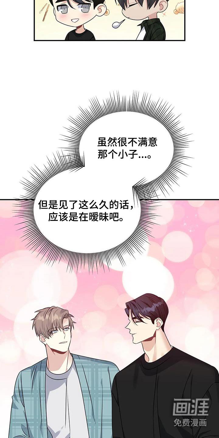 第42章：礼物