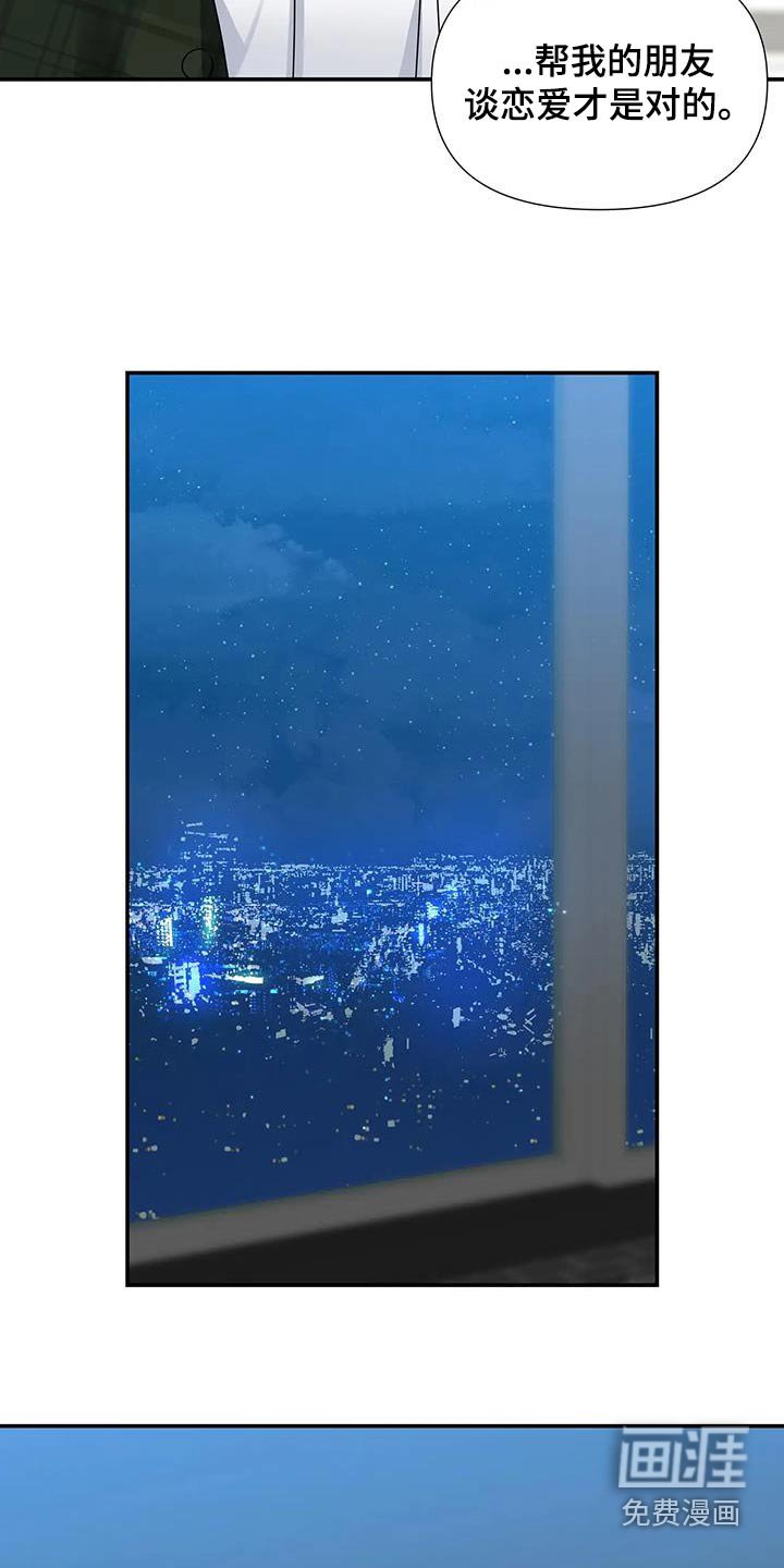 第42章：礼物