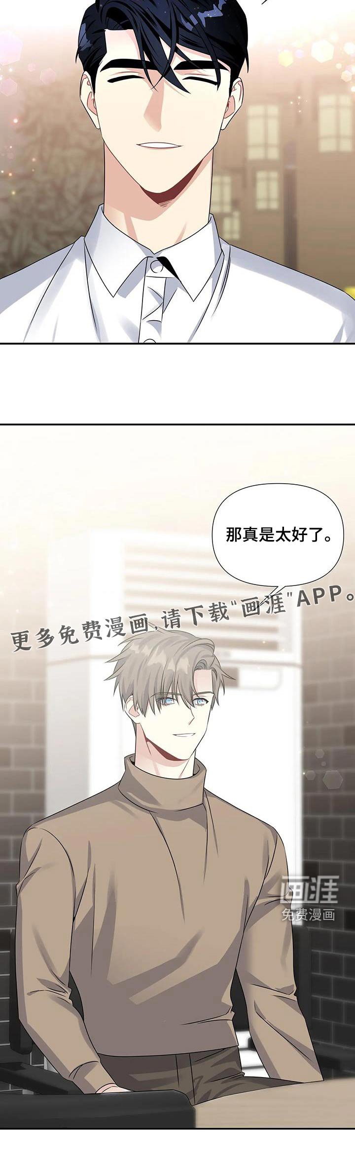 第42章：礼物