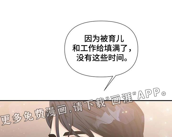 第43章：过夜