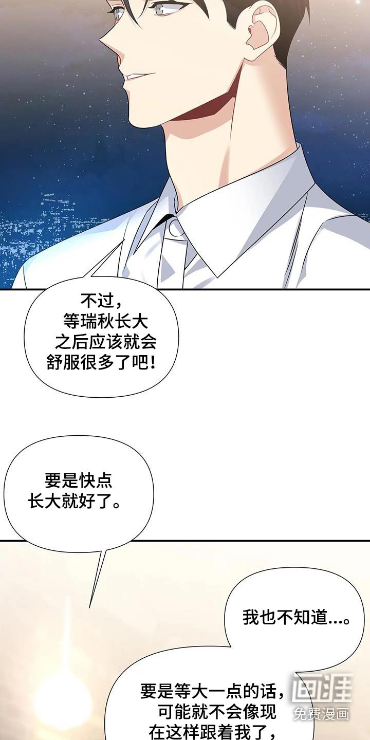第43章：过夜