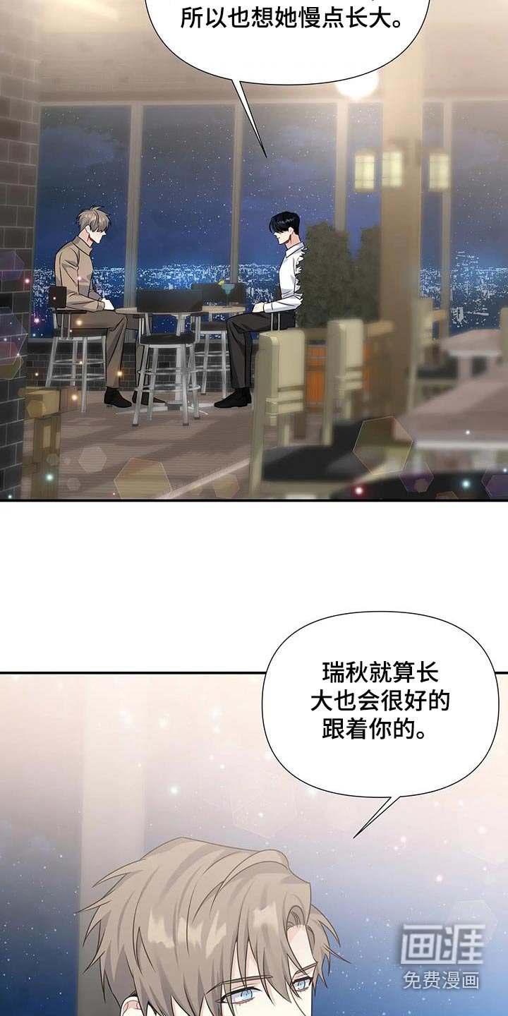 第43章：过夜