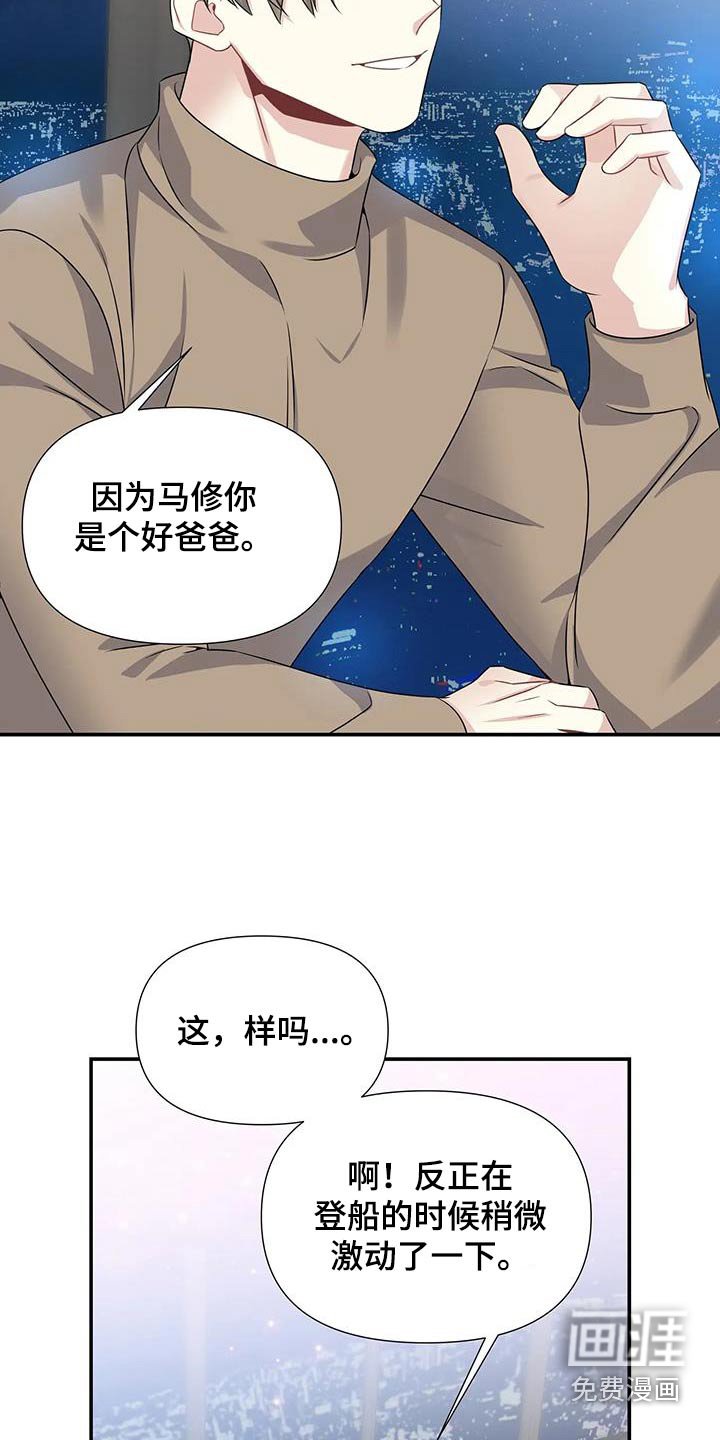 第43章：过夜