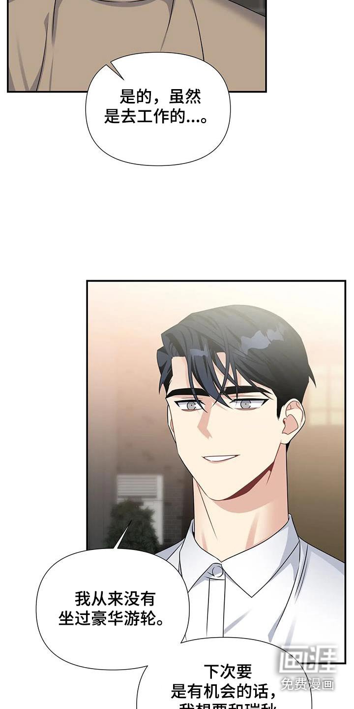 第43章：过夜