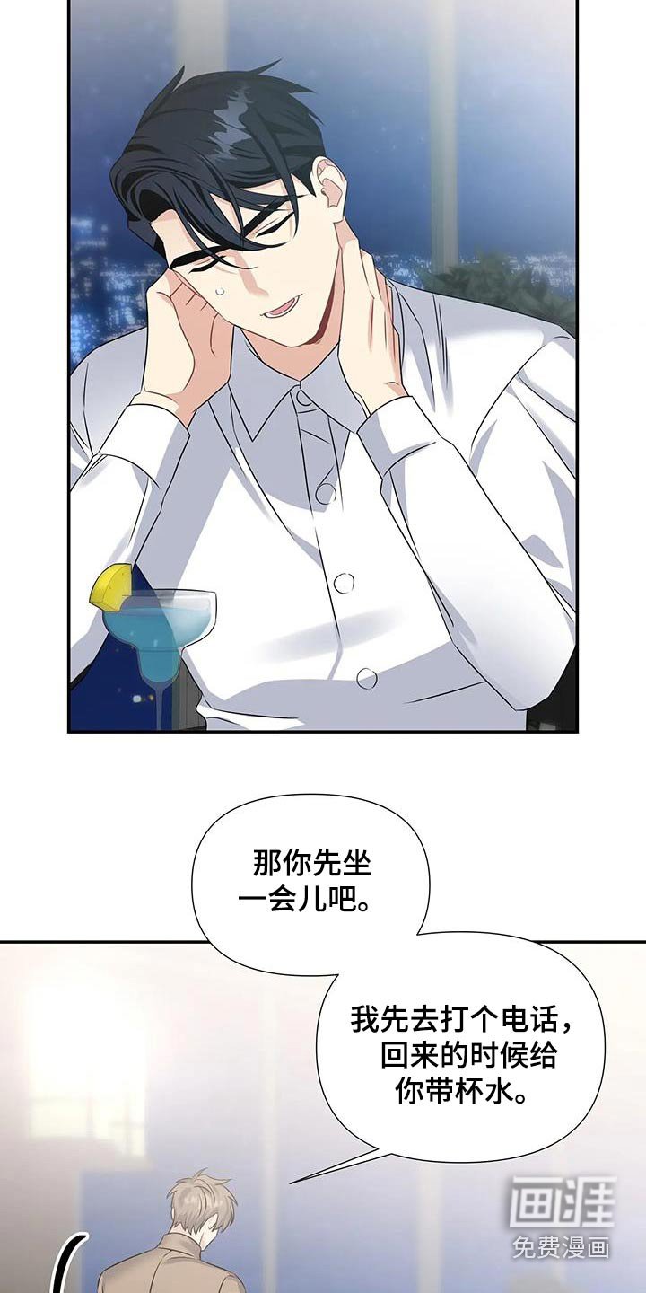 第43章：过夜