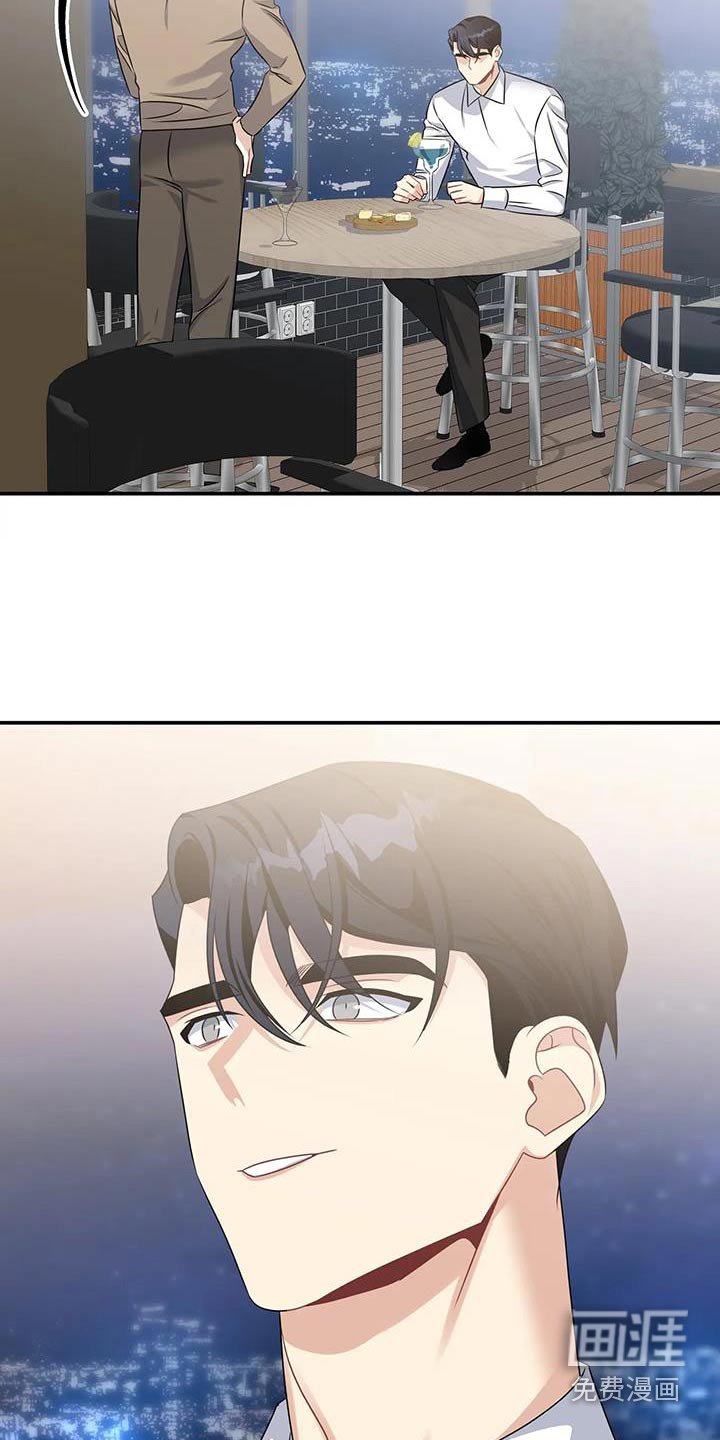 第43章：过夜