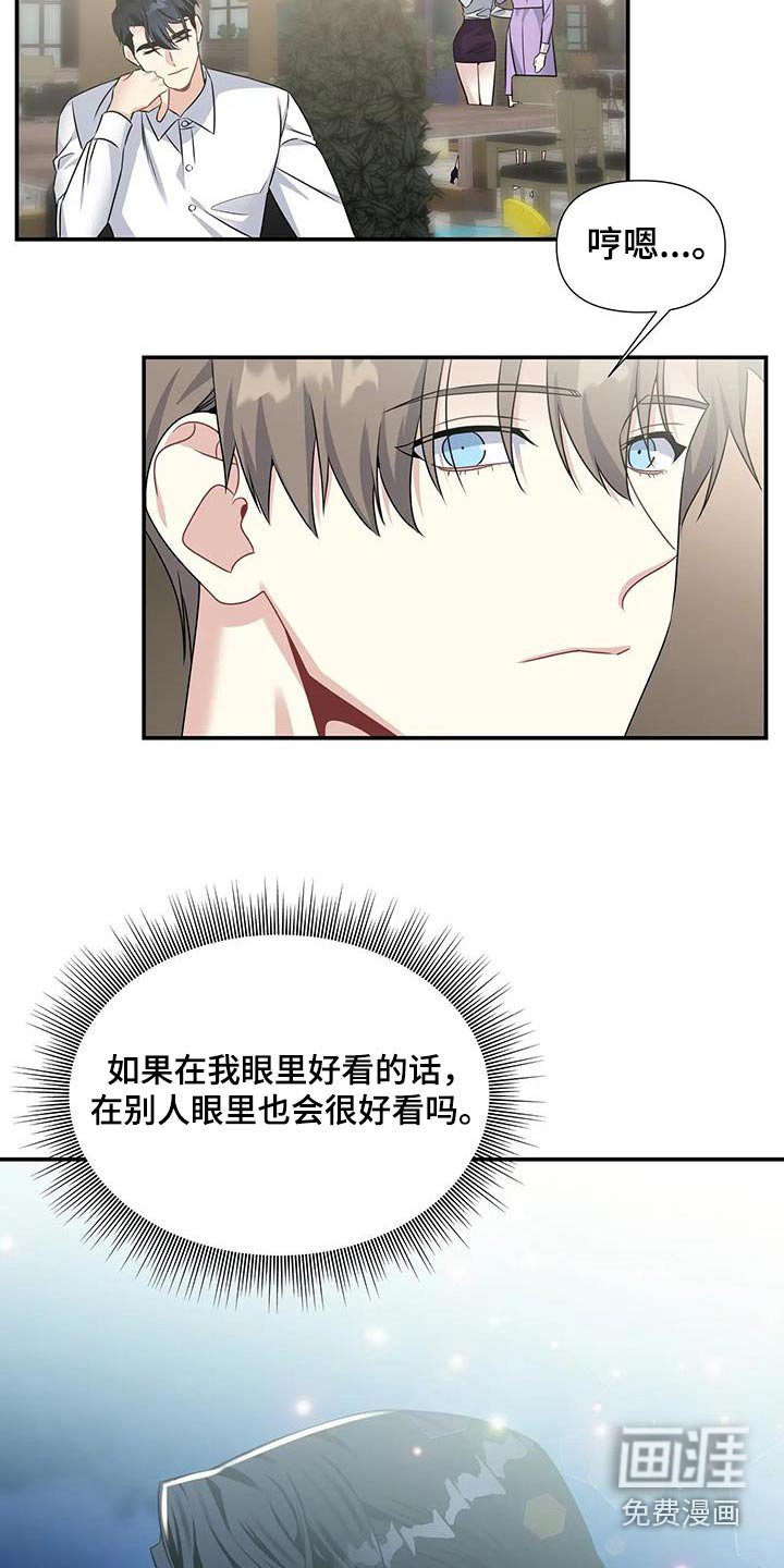 第43章：过夜