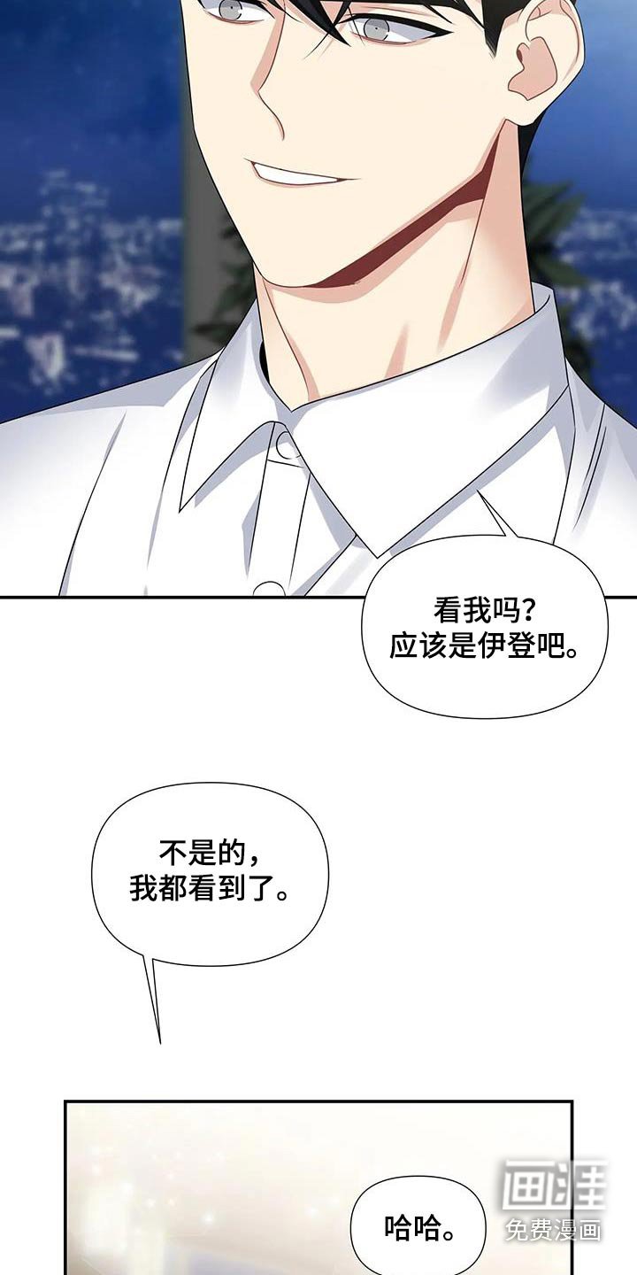 第43章：过夜