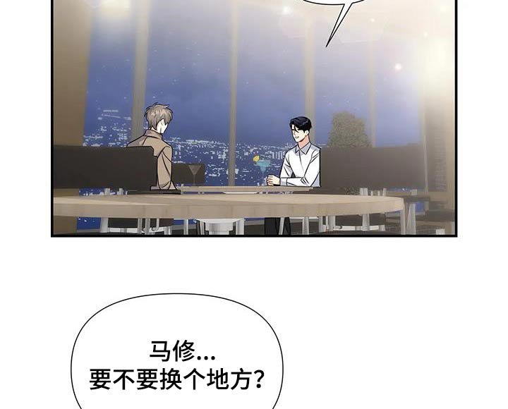 第43章：过夜