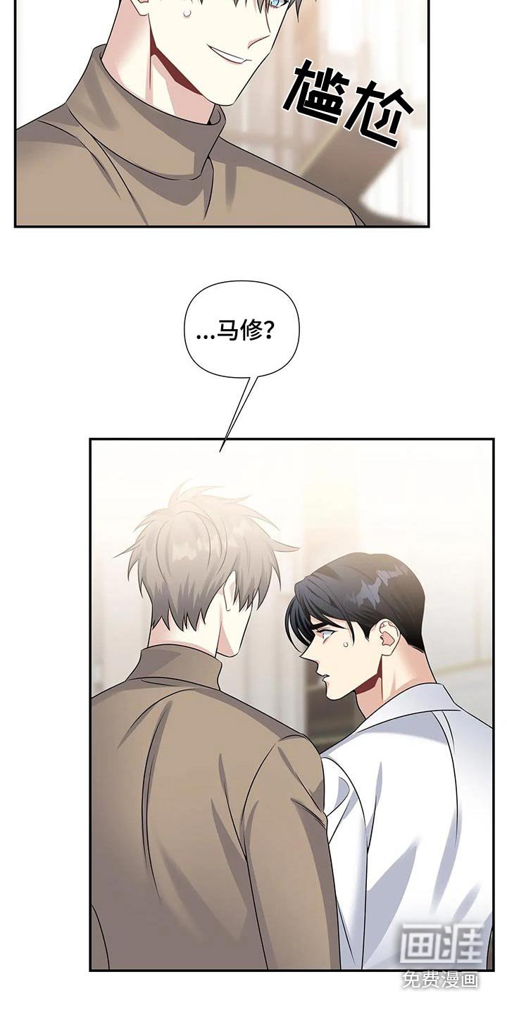 第43章：过夜