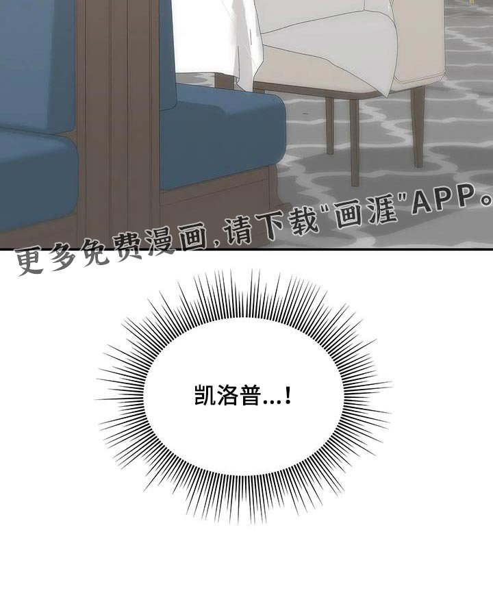 第43章：过夜