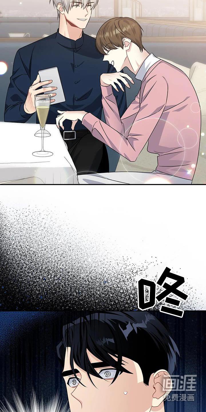 第44章：嫉妒