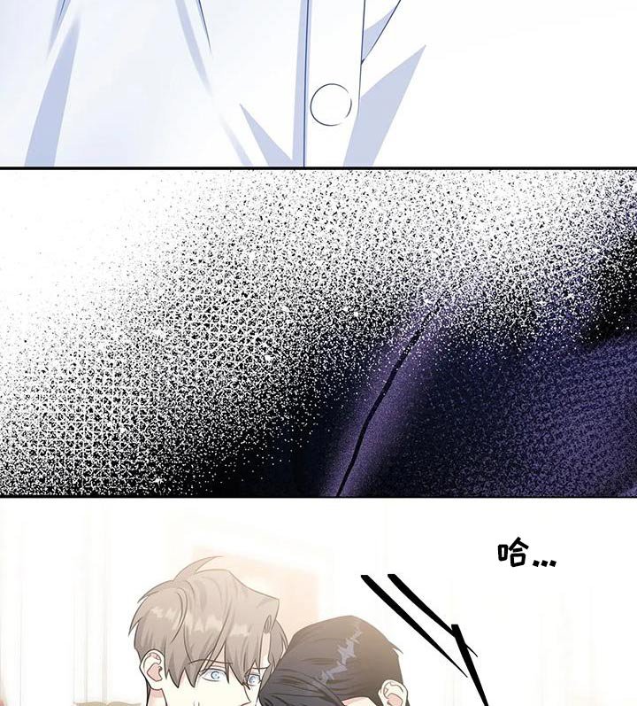 第44章：嫉妒