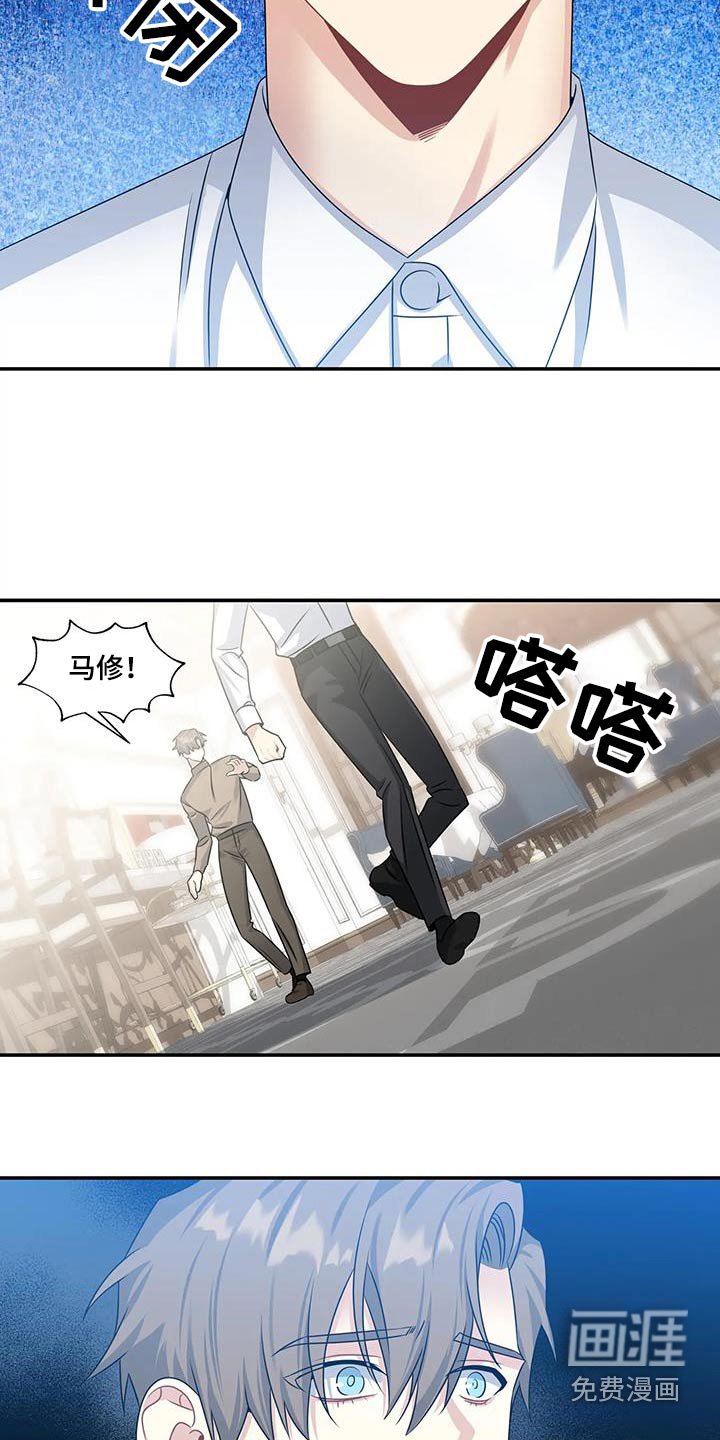 第44章：嫉妒