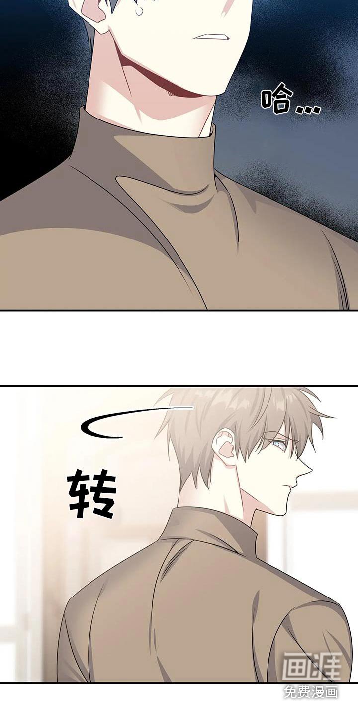 第44章：嫉妒