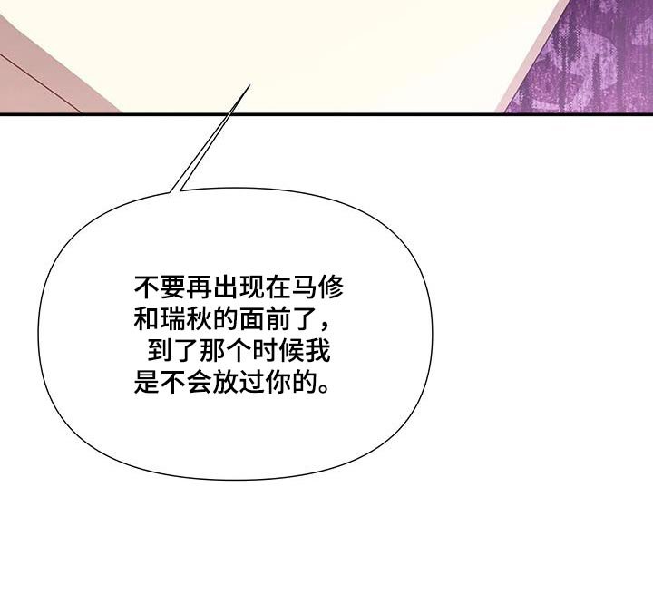第44章：嫉妒