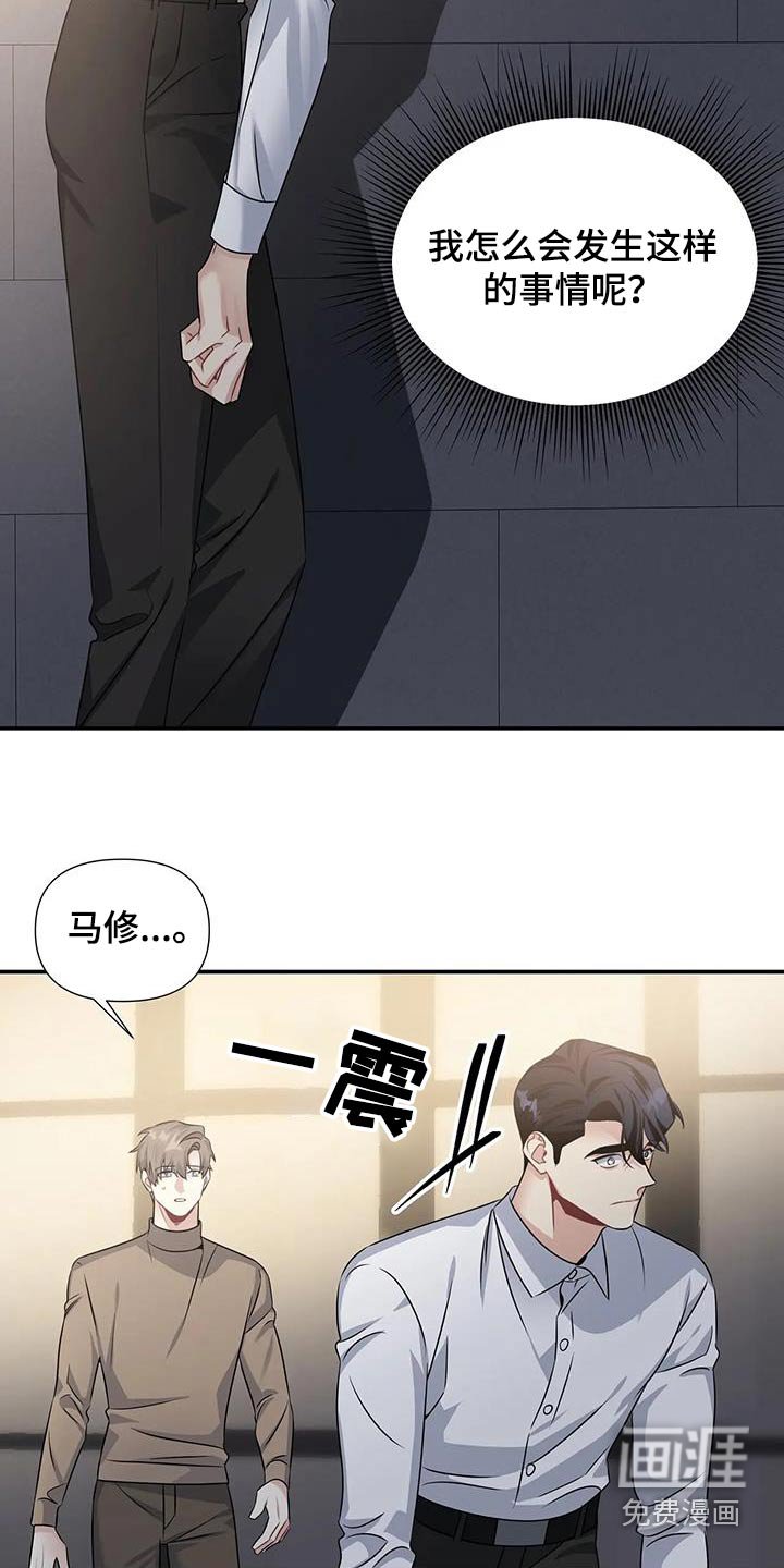 第45章：离开