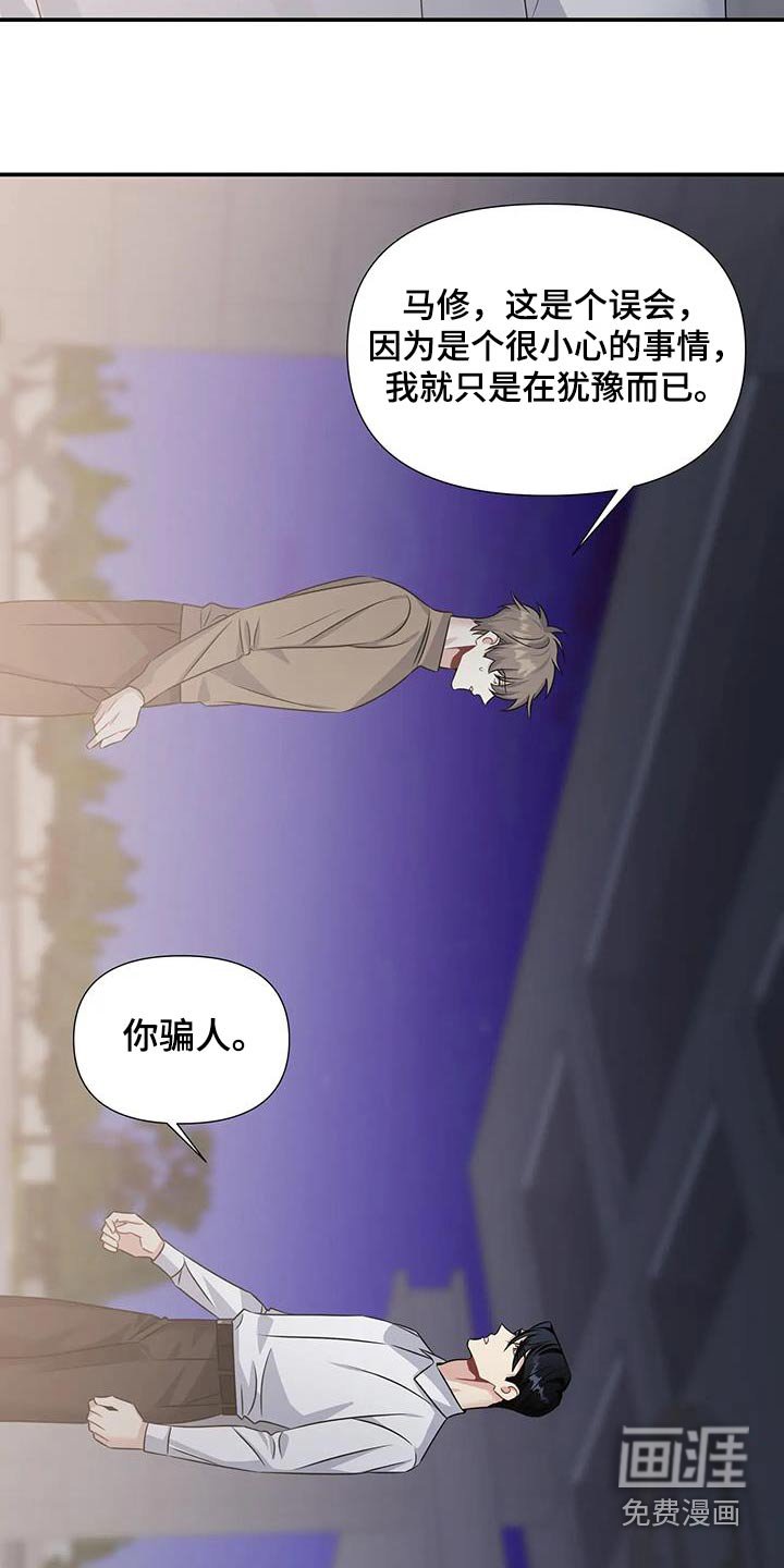 第45章：离开