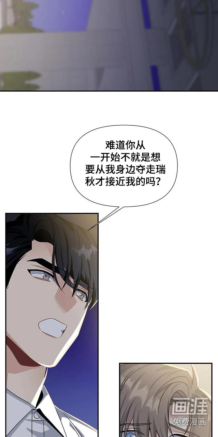 第45章：离开